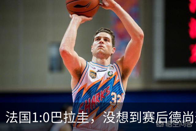法国1:0巴拉圭，没想到赛后德尚这样说，姆巴佩超越梅西只是时间问题？